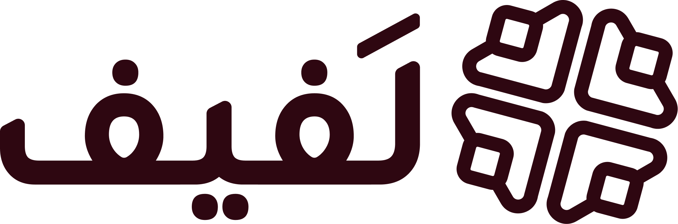 لفيف